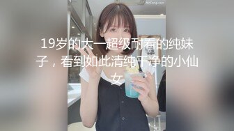 KFNE-004 玩交友APP把可愛正妹帶回家喝一杯！