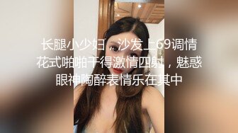 淮安Ts女王D罩杯陈梦婷 大晚上的又说要来一次，那就满足他吧，大波姐姐叫骚声醉人，口活更是骚得没边！