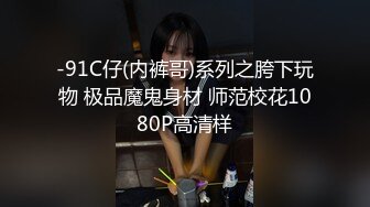 PME-233 吴文淇 小姐姐被我操得叫爸爸 蜜桃影像传媒