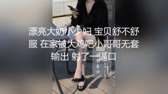 真实！听00后小姐姐叫声