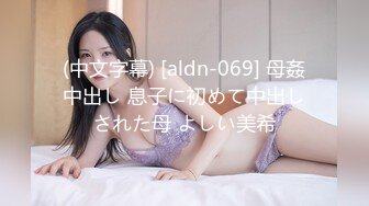 美乳夜店女神撩骚我