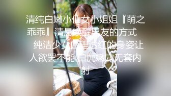 魔都少女被大屌男友操到无力还击 奇葩尝试男友痛呼“宝贝你要折断我J8了