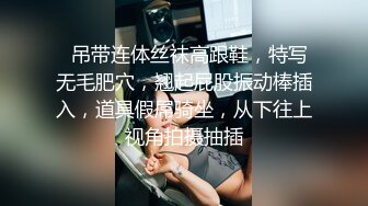 《台湾情侣泄密》和男友分手后性爱视频惨遭被曝光的美女职员[