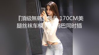 《乐橙云破解》两个小伙带着极品小女友各种姿势啪啪 (1)