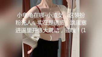 STP32975 麻豆传媒 MCY0242 操爆高考第一个走出考场的女同学 古伊娜