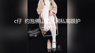  “我闻到骚味了，好多水啊”淫荡对白有趣，良家人妻与单位帅小伙真实露脸偸情，太猛肏到要起飞了