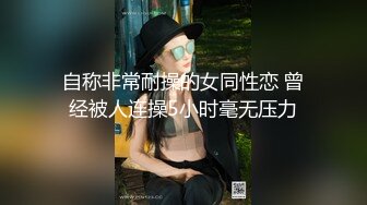 骚女诱惑我！第二部