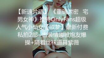 清纯水嫩眼镜妹刚放暑假穿上情趣女仆白丝服务金主爸爸，一线天馒头美鲍甚是诱人，年纪轻轻还没做过几次