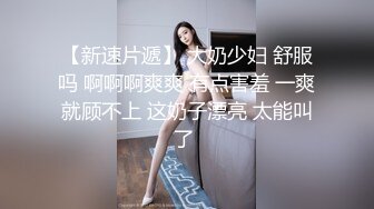 《居家摄像头破解》小伙和美女老婆在家里吃鲍鱼❤️各种姿势啪啪啪