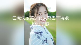 95后女主播露脸