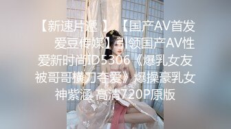 【唯美啪啪极品丰臀】纵横P站极品淫妻『女神丝丝』最新性爱甄选 偷情大屌内射爆操丰臀淫妻 (8)