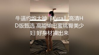 微露脸前女友