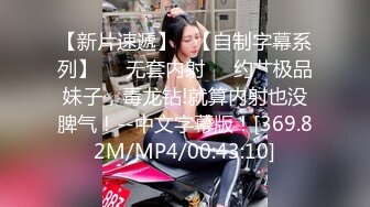 ❤️长很像阿朱的超高颜值广州TS【桃子吖】与金主 女闺蜜啪啪