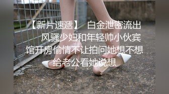 【极品自拍??泄密流出】土豪金主约啪长腿黑丝泳装网红爆奶妹 猛烈抽插爆奶甩不停 大长腿看了让人欲罢不能 超清4K原版