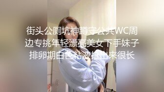 158母狗肥臀黑丝 骑乘