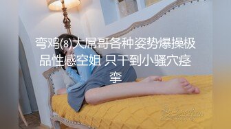 妇女节上海狂操纹身女，38秒验证