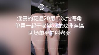 【性爱轰趴】极品母狗『Cute』多人淫乱性爱轰趴 淫女与群男性爱啪啪 场面一度失控