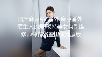 高顔值黑絲高跟饅頭白虎嫩穴美女，用振動棒震穴高潮噴水，太刺激了。