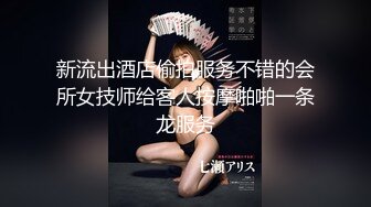 STP18054 高颜值格子外套妹子啪啪，舔弄抹上润滑油侧入抽插猛操