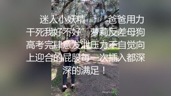 推特极品小萝莉【小清殿下】超嫩无毛一线天粉穴性感女仆装掰穴惊呆插入