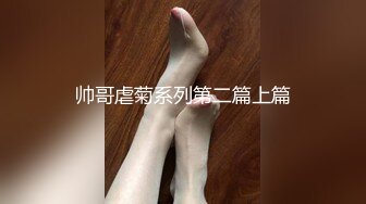 刚下飞机的短发空姐就去她家黑丝袜