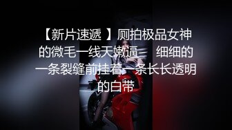 【新片速遞】 熟女妈妈偷情 快进来 受不了了 爽不爽 爽死啦 还是别人老婆舒服 还是别人老公好是不是 好久没有被操了 性欲超强烈 求操