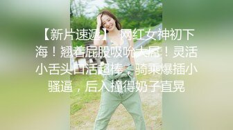 美女模特與大屌男友北京房子做愛自拍,最后还吃精,強烈推薦