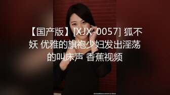 泡良大神再约 高挑大屁股女装M女店主酒后身体通红做爱做到疯魔[