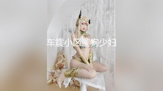 STP29510 ?网红少女? 最新极品白虎名器新人美少女▌米胡桃 ▌淫荡女仆随时供给主人中出 吊带黑丝嫩穴泛浆 溢出浓精 VIP0600