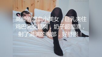 【巨乳八字奶极品美妞】今日首秀吊带黑丝情趣装，振动棒插嘴非常淫骚，浴室洗澡湿身，给大肚子炮友舔屌太骚了