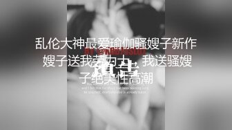 【性爱泄密??火热推荐】元旦期间带公司新入职的女同事做下健身运动 典型的反差婊 床下文静 床上极骚 高清720P版