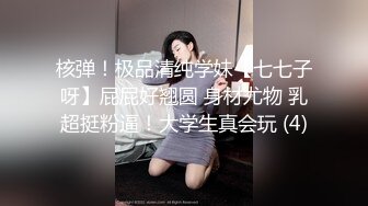 《顶级尤物炸裂精品》露脸女神究极泄密！爆炸无敌美巨臀极品网红小姐姐【悠悠花】私拍全集，道具紫薇这屁股绝绝子