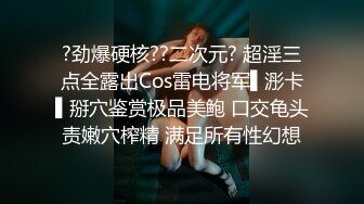 超顶大长腿校花女神同学眼中的高冷女神，实际是被金主爸爸保养的反差母狗，穷人的女神富人的精盆！