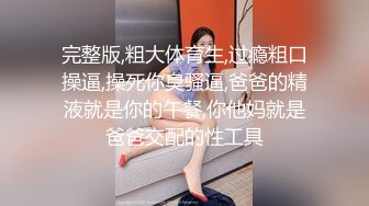 兽欲驱动着我狠狠操母狗的屁股