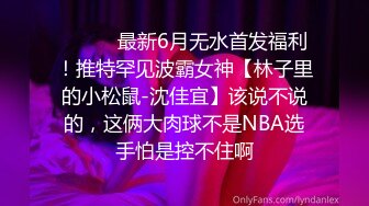 【迷奸睡奸系列】迷奸豪乳妹子鸡巴塞嘴里没想到操尿了，最后无套内射，爽翻了呀！