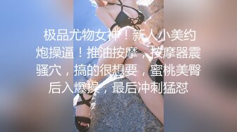 ❤️√【全网都在求】重度绿帽奴分享媳妇怡怡给单男私拍全集淫乱生活3P露出SM调教 3❤️