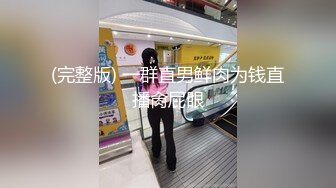 极品颜值女神 ，大尺度激情自慰，撂下内衣露白嫩奶子，拿出道具假屌舔弄