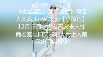 ✿眼镜娘小骚货✿10个眼镜9个骚，小闷骚型反差婊被大鸡巴猛干小骚穴，清新纯欲系少女 在主人面前就是一只欠调教的骚母狗