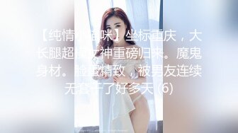 【新速片遞】商场女厕偷拍披肩发小美女❤️光板无毛的白虎逼很嫩