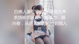 国产极品媚黑绿帽人妻「24小时分享我妻」OF性爱私拍 骚妻爱淫趴和黑人干炮追求极致体验【第六弹】 (3)