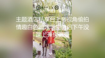 【MP4/HD】极品白虎萝莉天花板 ▌粉色情人▌清纯学妹纹身反差婊 女上位大屌顶撞宫口 白虎小穴真是嫩