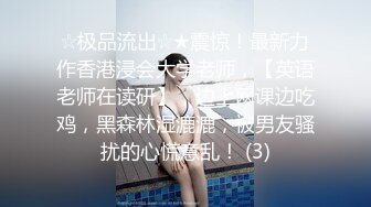 两个年轻的骚妹子露脸伺候两大哥，全程露脸让大哥抱在怀里一起揉奶玩逼，口交大鸡巴激情上位，完事伺候下一个