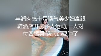 酒店约操可爱纹身妹