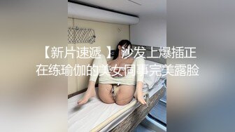 最新流出国内医院医生近距离偷拍妈妈陪着美女痔疮换药全过程