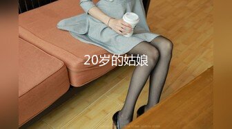 极品女神订阅私拍》万人求档顶级网红治愈系清纯椰奶童颜巨乳【赤木青子】露脸私拍，奶子屁股私处堪称无敌 (1)