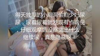 齐肩发瓜子脸黑丝长腿美少妇露脸带个指套手指