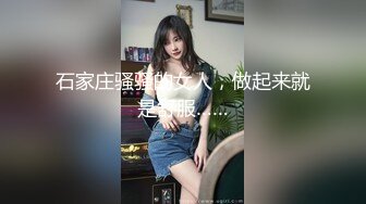 性癖夫妻实况直播 大奶妹语音连麦边做爱边聊骚 反差淫妻刺激拉满！