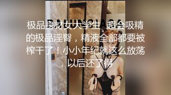 STP32604 萝莉社 找闺蜜勾引老公，两个人竟然假戏真做忘情交合 露露