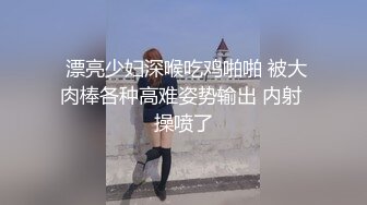 NicoLove 酒店经理第三集