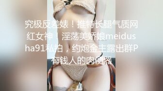 小哥发现老婆背着自己去洗浴会所做情趣技师后也去体验了一回特殊性服务